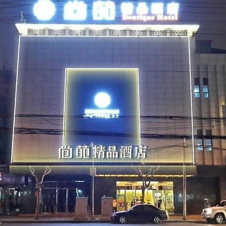 Chengdu Shangyuan Boutique Hotel Exterior photo