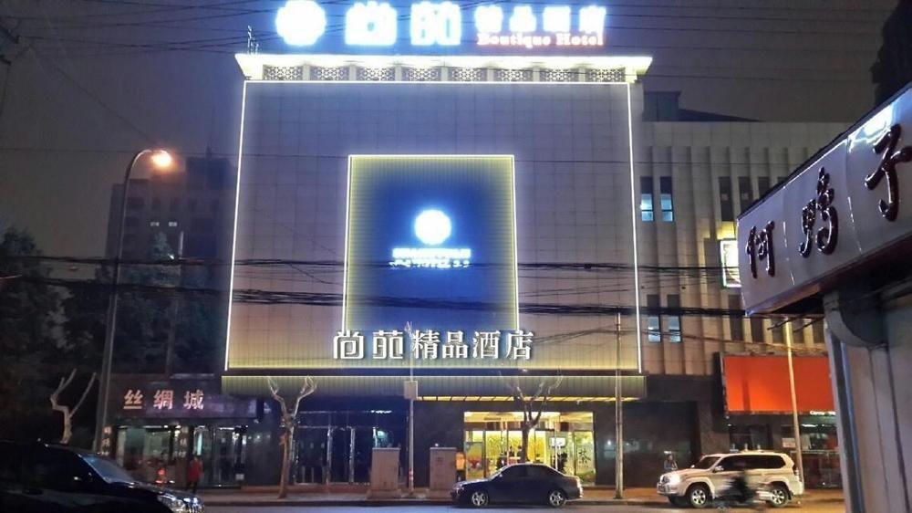 Chengdu Shangyuan Boutique Hotel Exterior photo