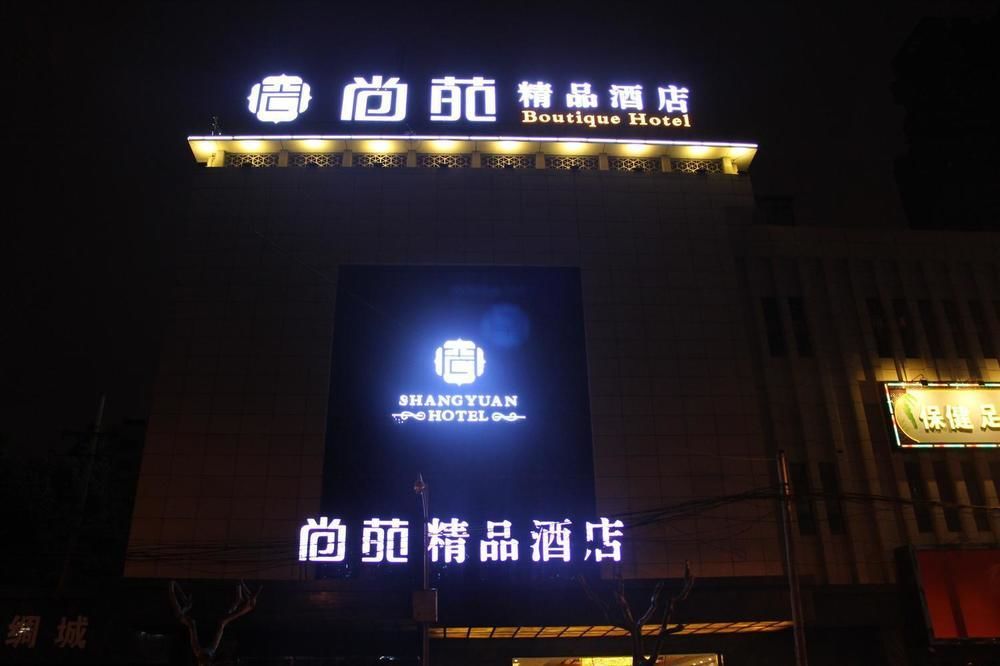 Chengdu Shangyuan Boutique Hotel Exterior photo